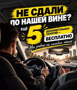 5 занятий м.jpg