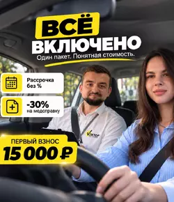 все включено 2.jpg