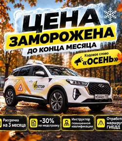 цена заморожена 4.jpg