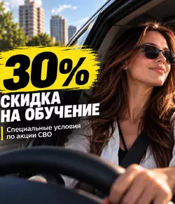 сво ж.jpg